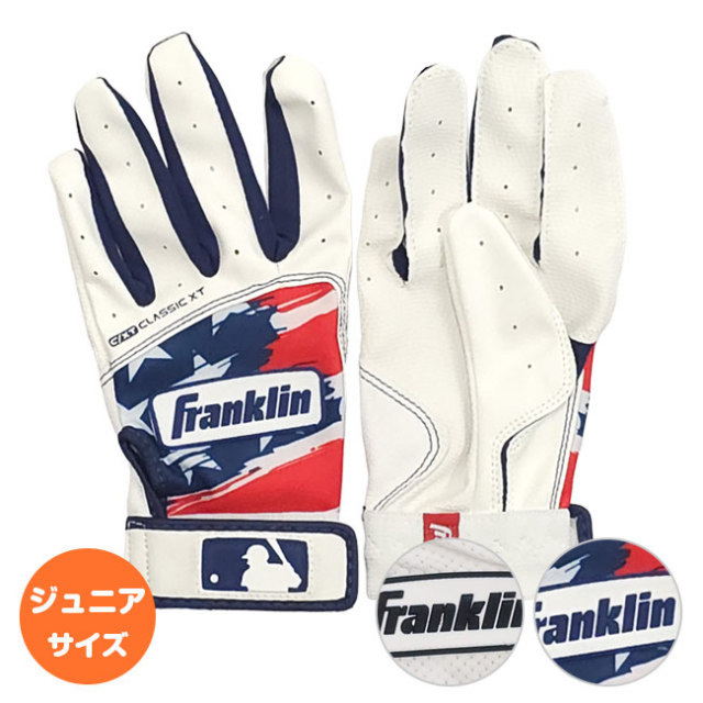 「両手用セット」FRANKLIN(フランクリン) CLASSIC XT クラシックXT バッティンググローブ ユース ジュニア 子ども用(24y12m)