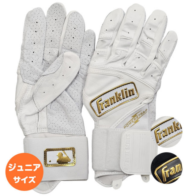 「両手用セット」FRANKLIN(フランクリン) POWERSTRAP パワーストラップ インフィニットシリーズ バッティンググローブ ゴールドロゴ ユース 子ども用(24y12m)