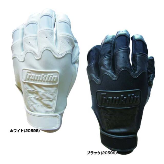 両手用セット」「高校生モデル」FRANKLIN(フランクリン) CFX