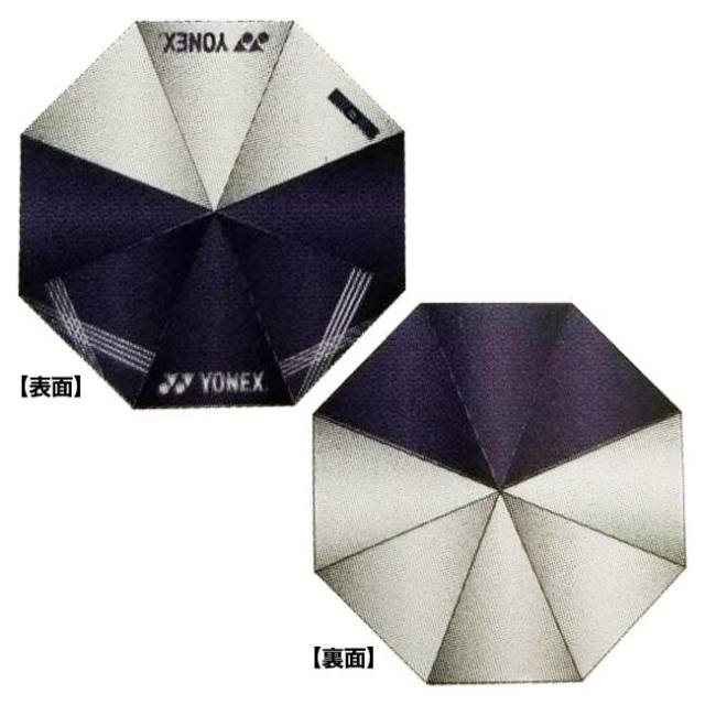 【★M★】ヨネックス パラソル 70cmネイビーブルー２本 YONEX ヨネックス 日傘 パラソル 晴雨兼用傘（70cm） テニス