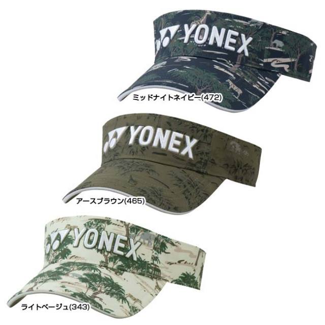 中古】ヨネックス ニューオフィシャン240個 ランクB 中古】ヨネックス