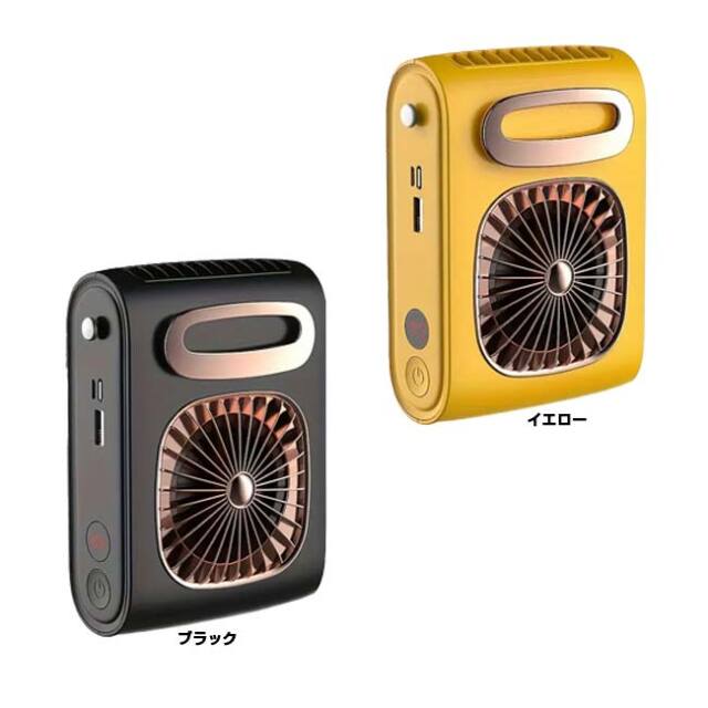 ★30V★ ポータブルファンセット 10000mAh 暑い夏のアウトドアや外出の必需品」 ポータブルファン 吊り下げ式