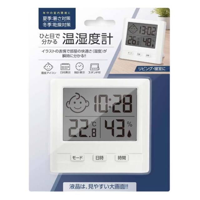 ハック(HAC) ひと目で分かる温湿度計 暑さ対策 乾燥対策 大画面液晶 電池式 HAC5704A ホワイト(26y10m)