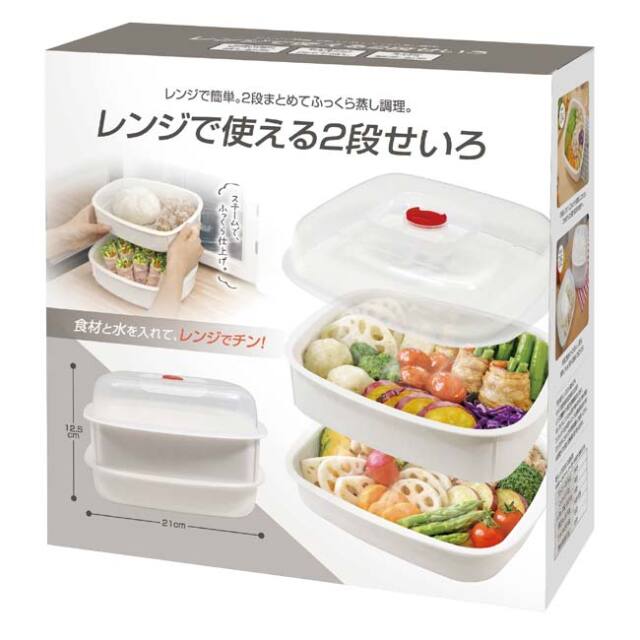 ハック(HAC) レンジで使える2段せいろ スチーマー レンジで簡単 ふっくら蒸し調理 時短調理 HAC5613 ホワイト(26y10m)