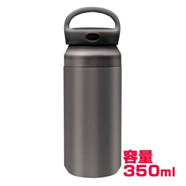 ハック(HAC) ハンドル付き真空ステンレスボトル 350ml 保冷専用 広口設計 真空構造 HAC5160 ブラック(26y10m)
