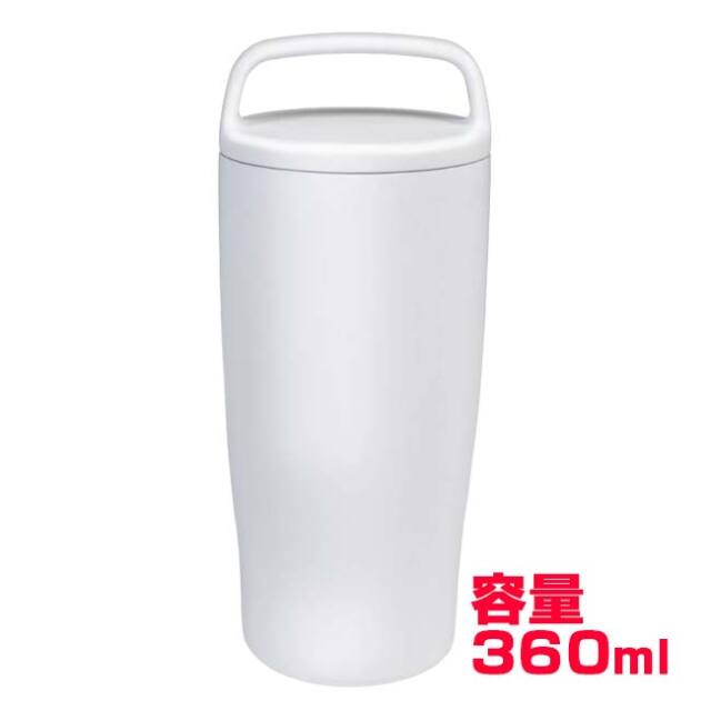 ハック(HAC) ハンドル付きシームレスボトル 360ml 真空断熱構造 フタ・パッキン一体型 レジャー アウトドア 保冷保温 HAC5741 ホワイト(26y10m)