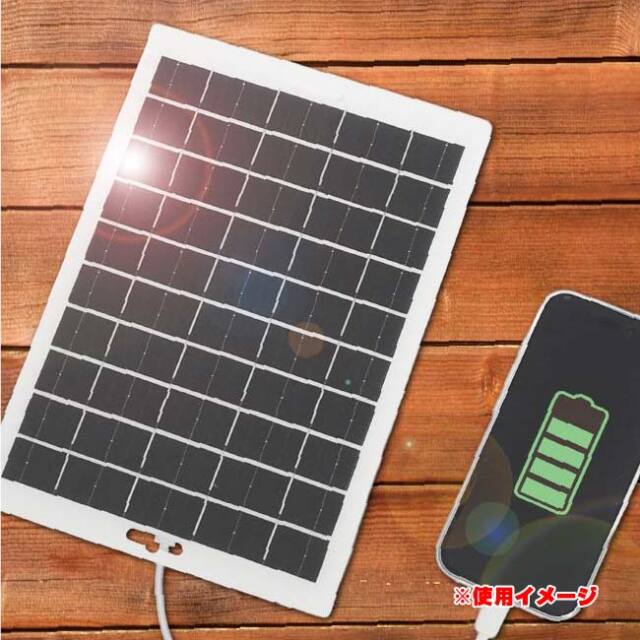 太陽光だけで充電！】ハック(HAC) 超薄型ソーラーパネル2.5mm 最大8W