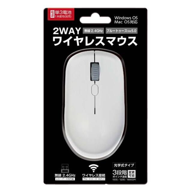 【操作性がUP】ハック(HAC) 2WAYワイヤレスマウス 無線2.4GHz ブルートゥースver5.0 光学式タイプ ポインタ速度三段階 HAC5203A ホワイト(26y4m)