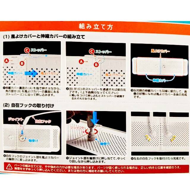エアコンの直風よけに】ハック(HAC) かんたん吊り下げエアコン風よけ