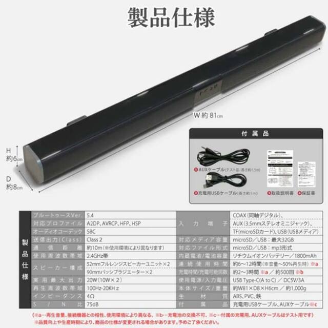 重低音とクリアな高音】ハック(HAC) ワイヤレススピーカースーパー