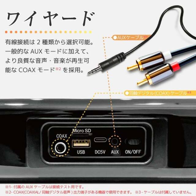重低音とクリアな高音】ハック(HAC) ワイヤレススピーカースーパー