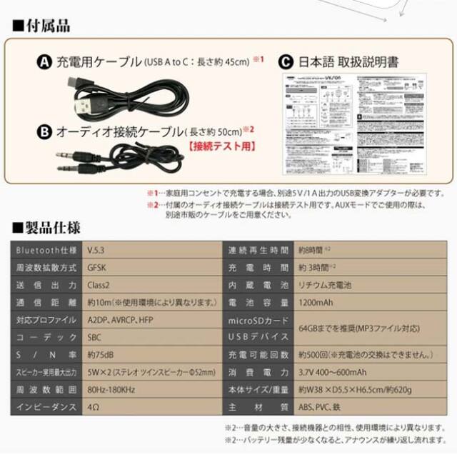 スマホと簡単接続】ハック(HAC) ワイヤレススピーカー ROMANESQUE