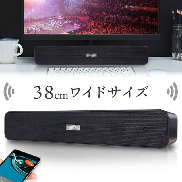 スマホと簡単接続】ハック(HAC) ワイヤレススピーカー ROMANESQUE