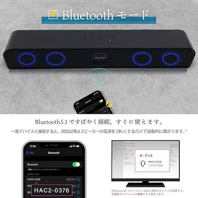 スマートフォンに対応】ハック(HAC) ワイヤレススピーカー UNISON NEON