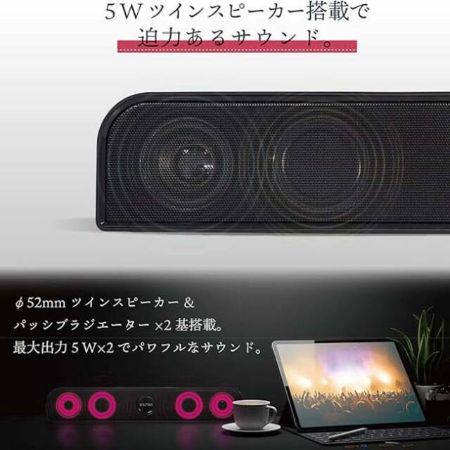 スマートフォンに対応】ハック(HAC) ワイヤレススピーカー UNISON NEON