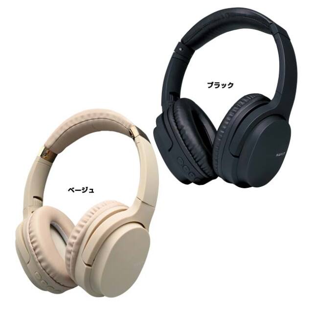 サイズ調整可能】ハック(HAC) ワイヤレスヘッドホン HAVIT GROOVER