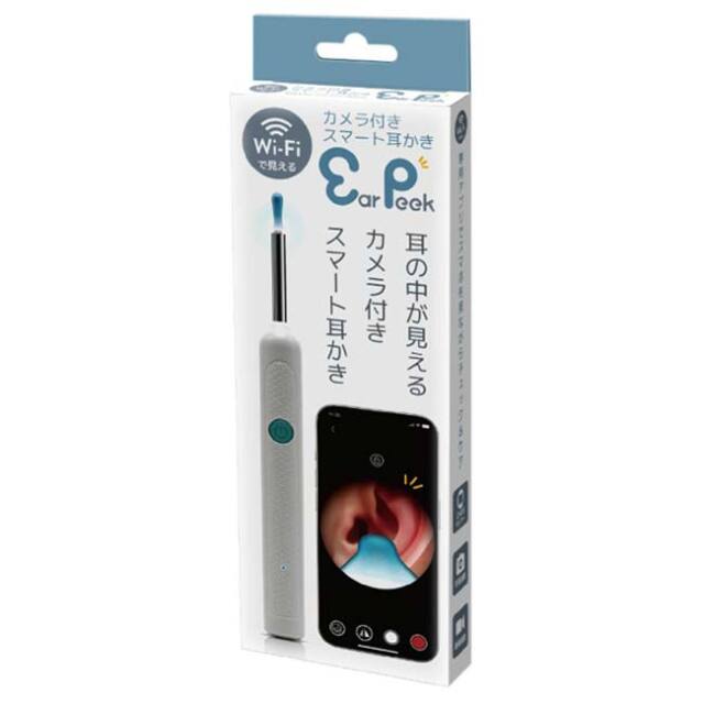 耳の中を確認しながらケアできる】ハック(HAC) カメラ付きスマート