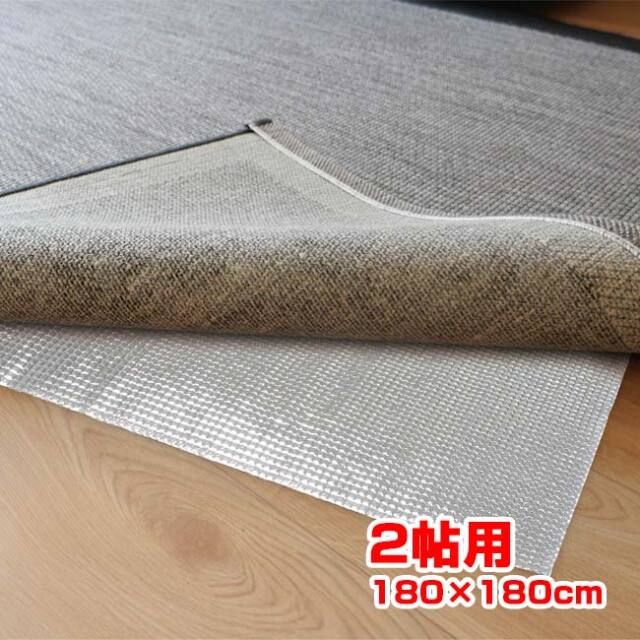 【床下からの冷気を遮断】ハック(HAC) アルミエコ保温シート 2帖用 180×180cm 厚さ2mm カット可能 防ダニ加工 HAC5005 シルバー(25y10m)