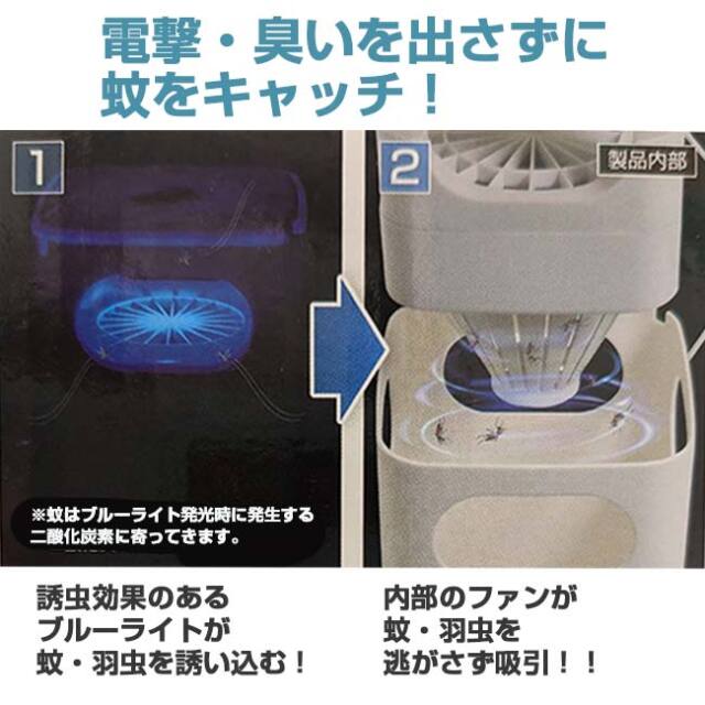 置くだけ簡単＆省エネで蚊を捕獲」ハック(HAC) 吸引式 エコロジー