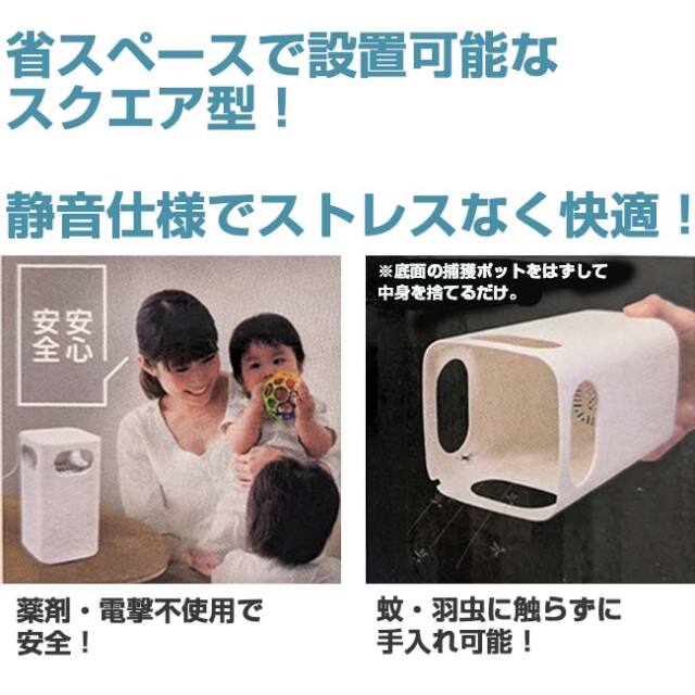 置くだけ簡単＆省エネで蚊を捕獲」ハック(HAC) 吸引式 エコロジー