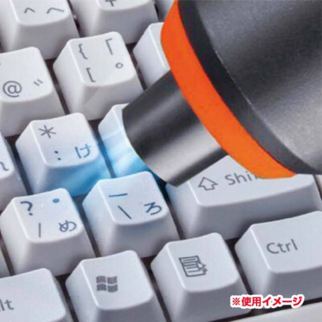 コードレス＆コンパクト」ハック(HAC) USB充電式 2WAYハンディ