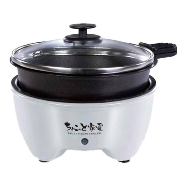 「焼肉や鍋をちょこっと楽しみたい時に」HAC(ハック) ちょこっと家電 おひとり様 グリル鍋 煮る＆焼くの2WAY仕様 HAC2966A-ホワイト(23y6m)