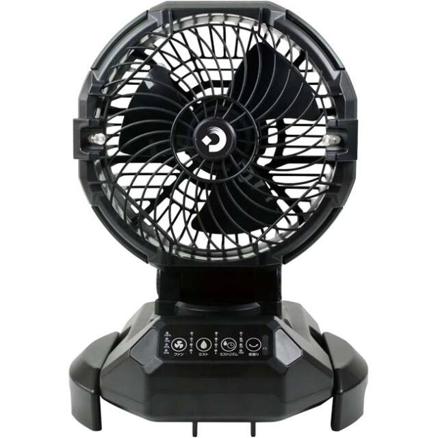 大進(DAISHIN) 充電式ミストファン 大容量25L 充電式コードレス設計