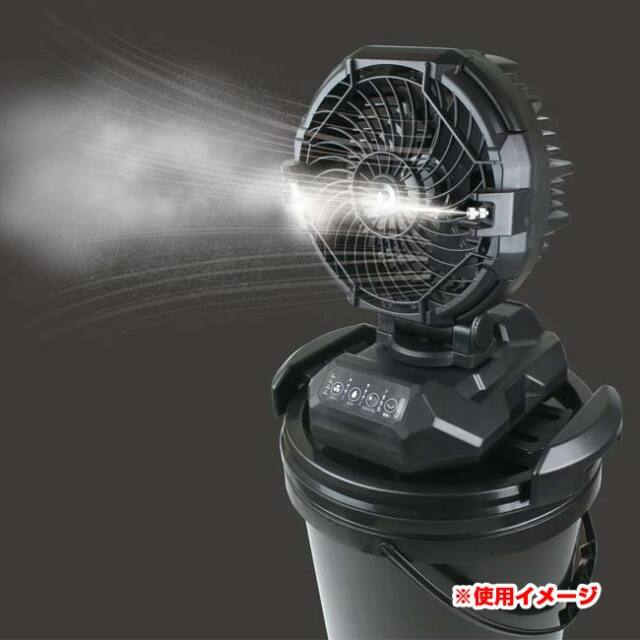 大進(DAISHIN) 充電式ミストファン 大容量25L 充電式コードレス設計