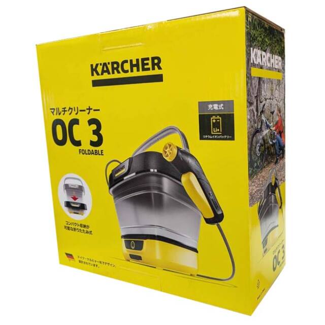 ケルヒャー(Karcher) マルチクリーナー OC 3 Foldable 折り畳み式
