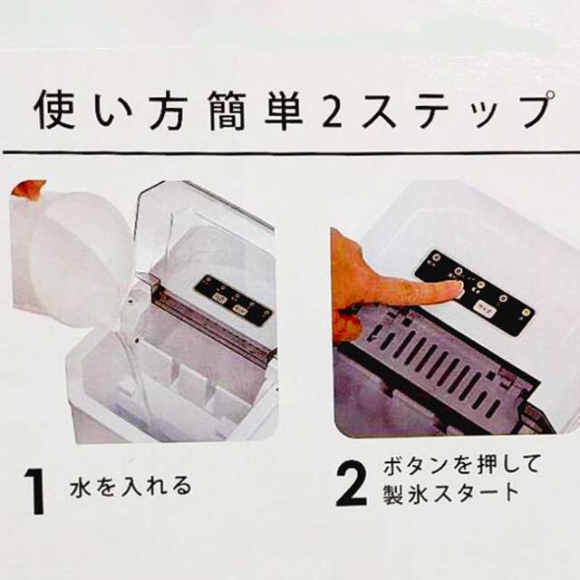 最短6分で出来上がり！】VERSOS(ベルソス) hi-be ハイビー 高速製氷機