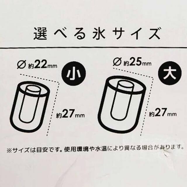 最短6分で出来上がり！】VERSOS(ベルソス) hi-be ハイビー 高速製氷機