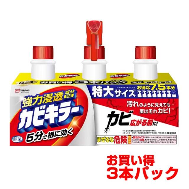 お買い得3本パック】SCジョンソン(Sc Johnson) カビキラー 本体1000g＋