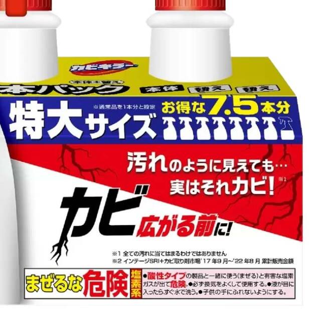 お買い得3本パック】SCジョンソン(Sc Johnson) カビキラー 本体1000g＋