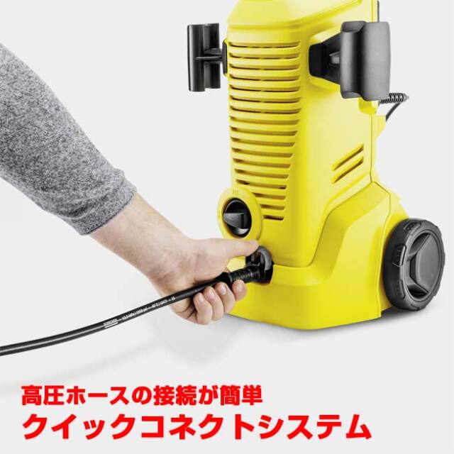 ＼＼新品即納！／／☆★KarcherケルヒャーK２アップライト！家庭用高圧洗浄機 洗車・大掃除に】ケルヒャー(Karcher) 家庭用高圧洗浄機 K2 Upright