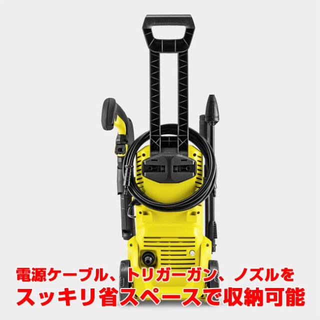 洗車・大掃除に】ケルヒャー(Karcher) 家庭用高圧洗浄機 K2 Upright