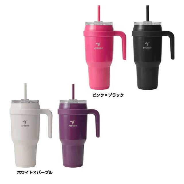 色違い2個セット】リデュース(Reduce) Cold1 コールド1 ステンレスマグ