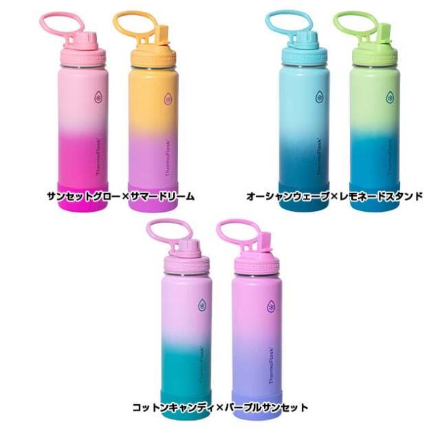 楽天市場】当日発送品◎タケヤ 別売りのストロー型蓋付き