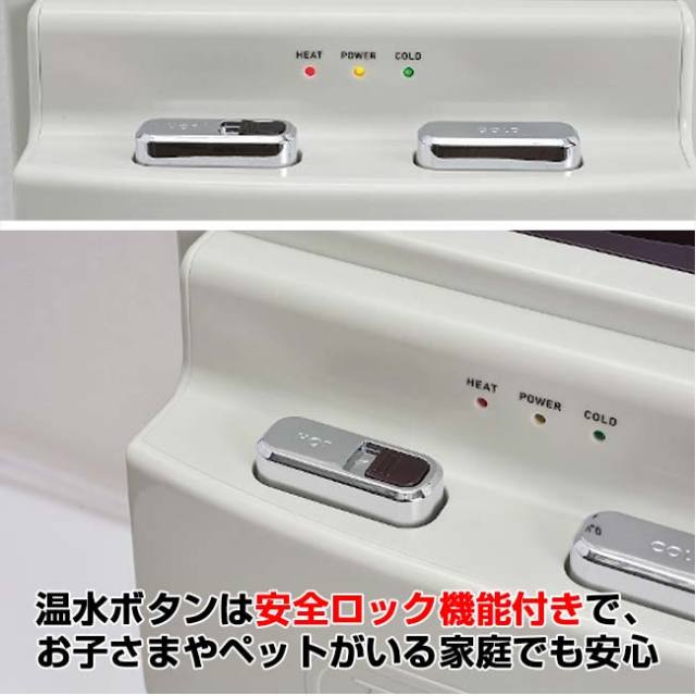 トフィー(Toffy) ウォーターサーバー 卓上型温冷両用タイプ 2Lペット