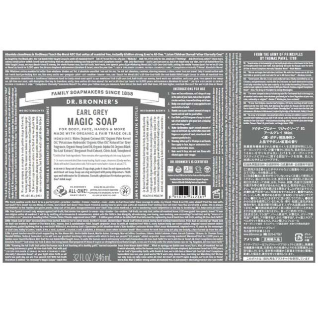 【新品未開封】Dr. Bronner's マジックソープ ラベンダー 946ml Amazon | マジックソープ シトラスオレンジ 944ml | Dr
