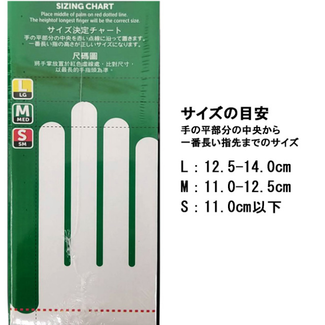 カークランドシグネチャー ニトリルグローブ M 1600枚 200枚 × 8箱 使い捨てタイプ」カークランド(Kirkland) シグネチャー ニトリル