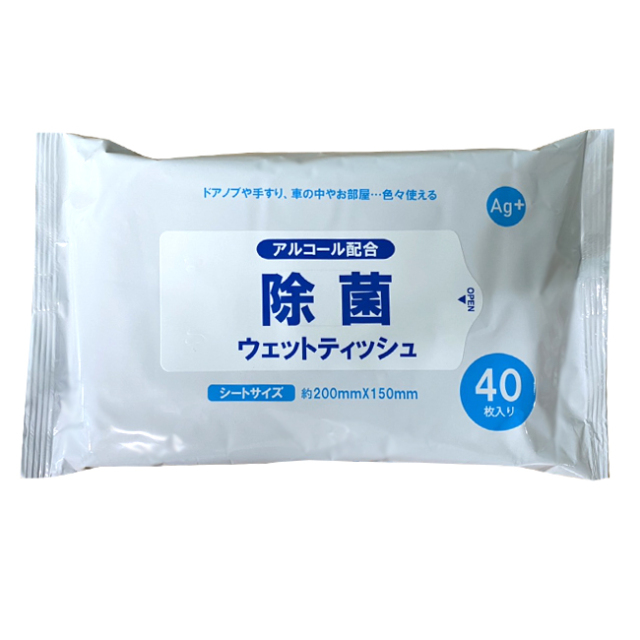 メーカー直送 24パック 激安ケース販売 アルコール配合 除菌ウェットティッシュ 銀イオン配合 Ag 40枚入 除菌シート ウィルス対策 ウェッティ 21y4m