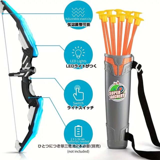 アーチェリーセット Amazon.co.jp: AMEYXGS アーチェリー 弓 アーチェリーミニボウ