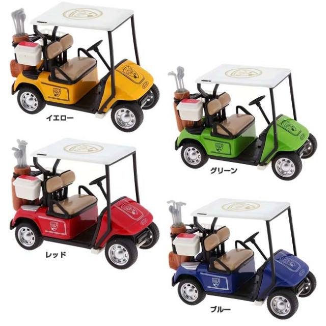 ゴルフ好きさんへのプレゼントに、コレクションに」 ゴルフカート