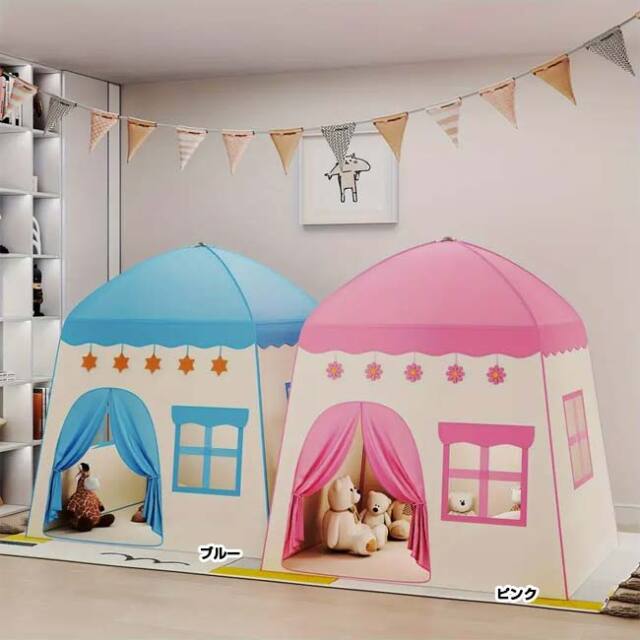 子供テント室内ゲーム屋女の子姫城おもちゃ屋