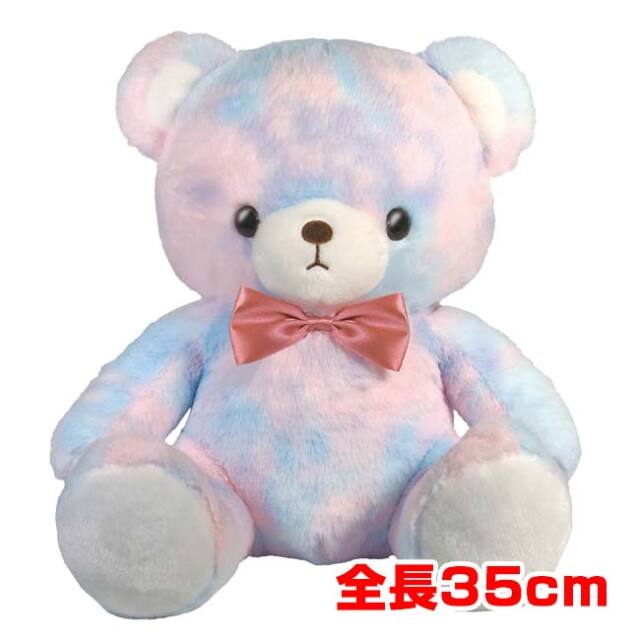 ハック(HAC) パステルなカラフルくまちゃん 全長35cm クマ ぬいぐるみ 幼児玩具 HAC5690 カラフル(26y9m)