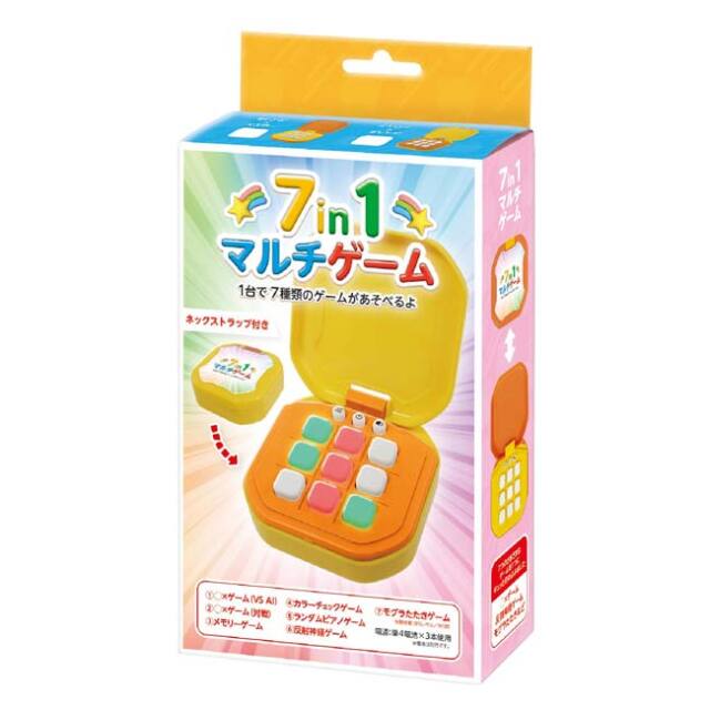 ハック(HAC) 7in1マルチゲーム 7種類のテーブルゲーム ネックストラップ付き HAC5572(26y9m)