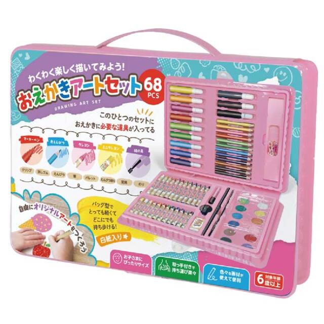 わくわく楽しく描いてみよう】ハック(HAC) おえかきアートセット 68pcs