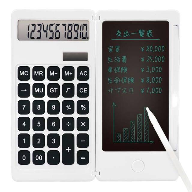 【計算も手書きメモもこれ一台で】ハック(HAC) 電卓付き電子メモパッド 折り畳める手帳型 電卓12桁 専用ペン付き HAC5150 ホワイト(25y12m)
