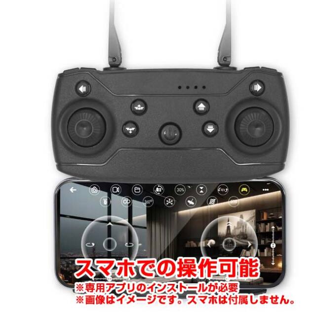 スマホからの操作可能】ハック(HAC) カメラ付きドローン SKY FOCUS