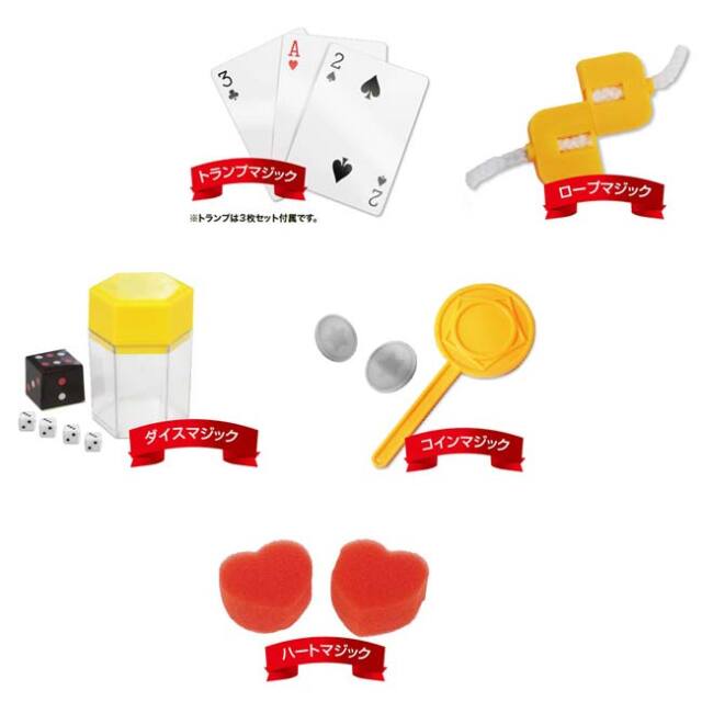 初売フライング！最大11%OFF】【本格的なマジック勢ぞろい！】ハック